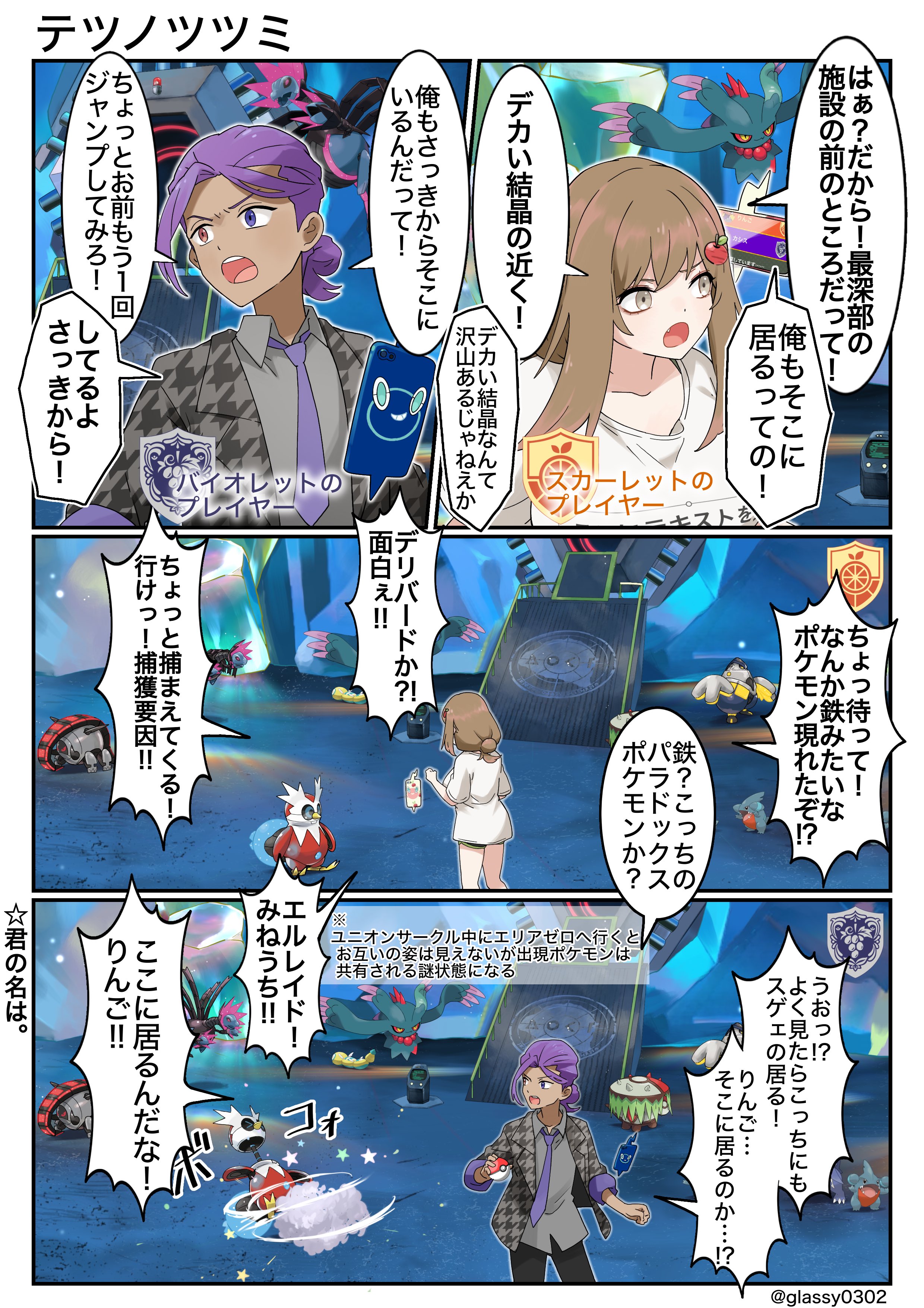 津軽産あっぷる🍎 on X: 