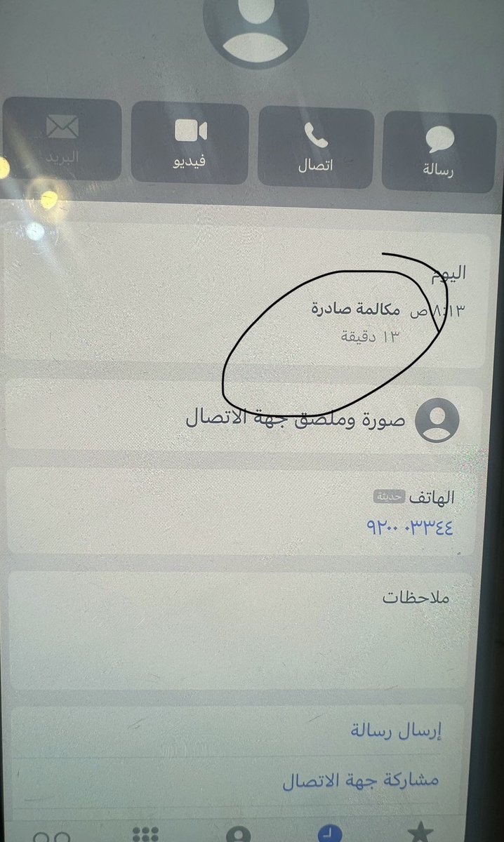 moteeb1403's tweet photo. @AlRajhiBankCare غير 
إعلان مجرد من المصداقية 
وعدم الشفافية والتلاعب بالعميل 

لم يتم تقديم الخدمة من تاريخ 2025/3/26

تم وضع الحساب قيد وحجز 
بدون امر محكمة 
او امر قضائي https://t.co/DUiuF74sn7
