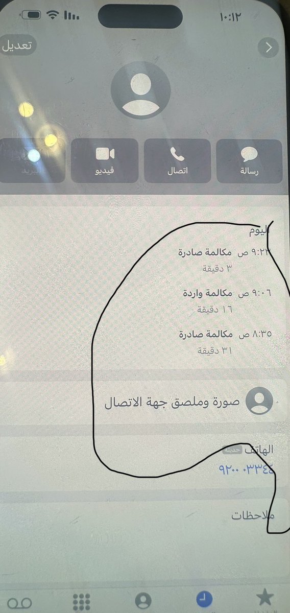 moteeb1403's tweet photo. @AlRajhiBankCare غير 
إعلان مجرد من المصداقية 
وعدم الشفافية والتلاعب بالعميل 

لم يتم تقديم الخدمة من تاريخ 2025/3/26

تم وضع الحساب قيد وحجز 
بدون امر محكمة 
او امر قضائي https://t.co/DUiuF74sn7