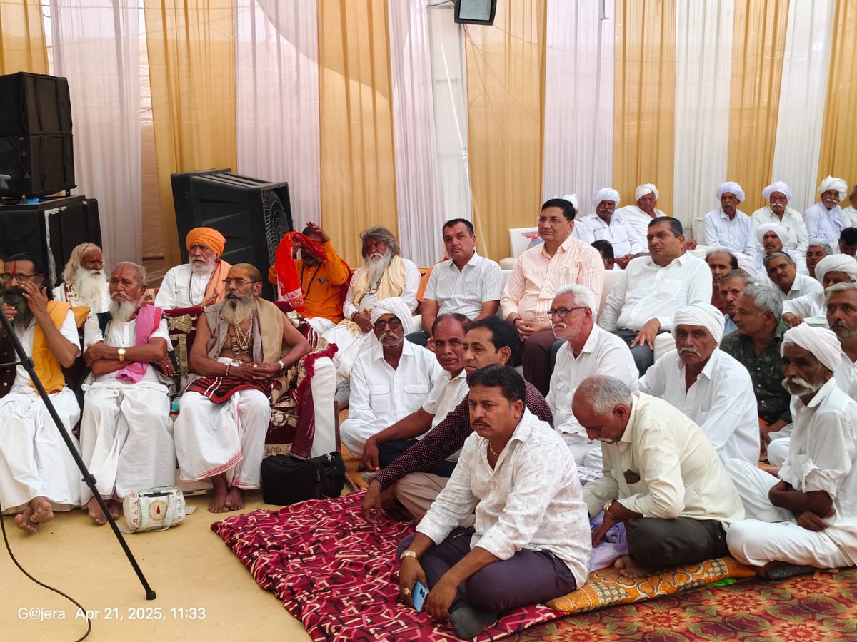 GpVirani's tweet photo. ગુંદાળા ગામ-
ચાવડા પરિવાર દ્વારા આયોજિત શ્રીમદ્ ભાગવત સપ્તાહ જ્ઞાનયજ્ઞ પ.પૂ.સંતશ્રી સીતારામબાપુ ના મુખારવિંદે કથાનું રસપાન નો અવસર મળ્યો.
#botaddistrict
#GhanshyamVirani
#ghanshyamvirani24x7
#katha
#ShreemadBhagvatKatha https://t.co/R5YVZdMbmL
