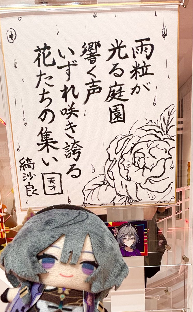 にじフェス展できいさまを一発目で自引き出来たよ+゜。*(*'∀`*)*。゜+ 

 #きいさまきいて 