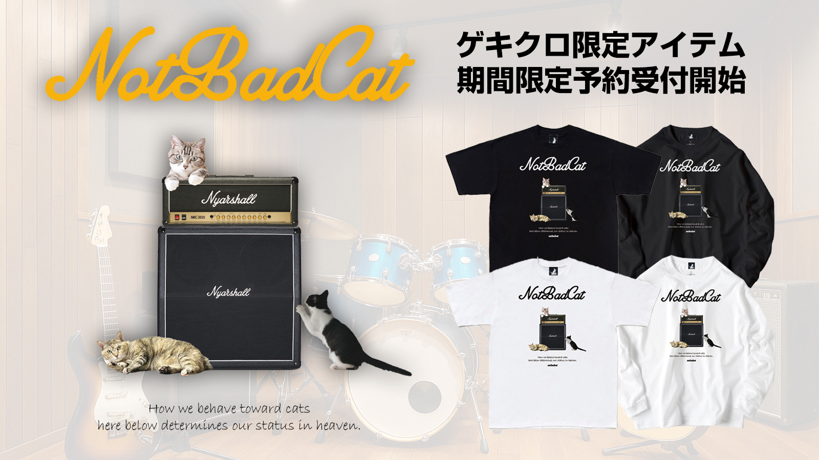 GEKIROCK CLOTHING@RTプレゼント開催中！ on X: 