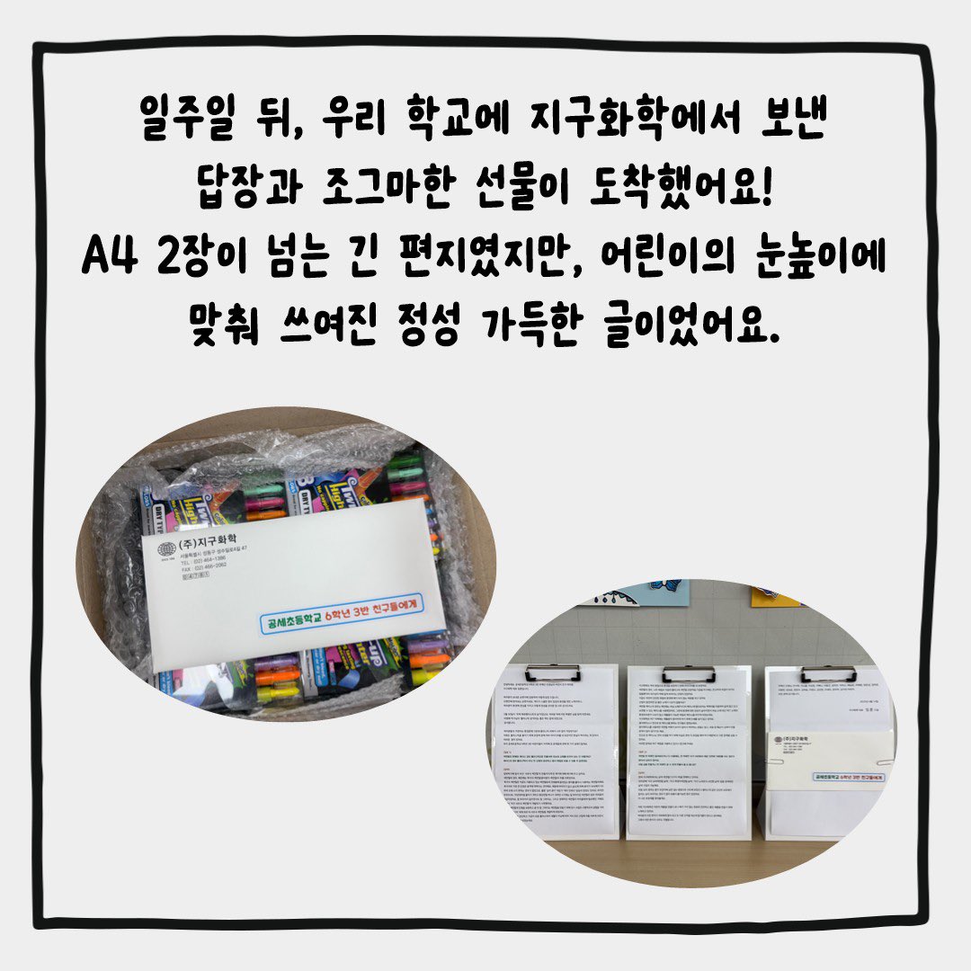 yemin_library's tweet photo. #환경보호 #어린이의힘 #제로웨이스트 #플라스틱섬 #지구화학 #지구의날 https://t.co/PbhlMliIeK
