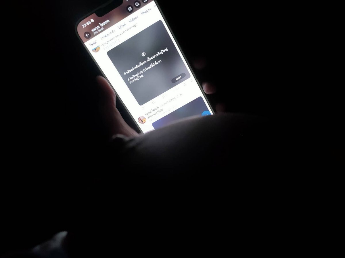 เหงา
#หนองบัวลําภู