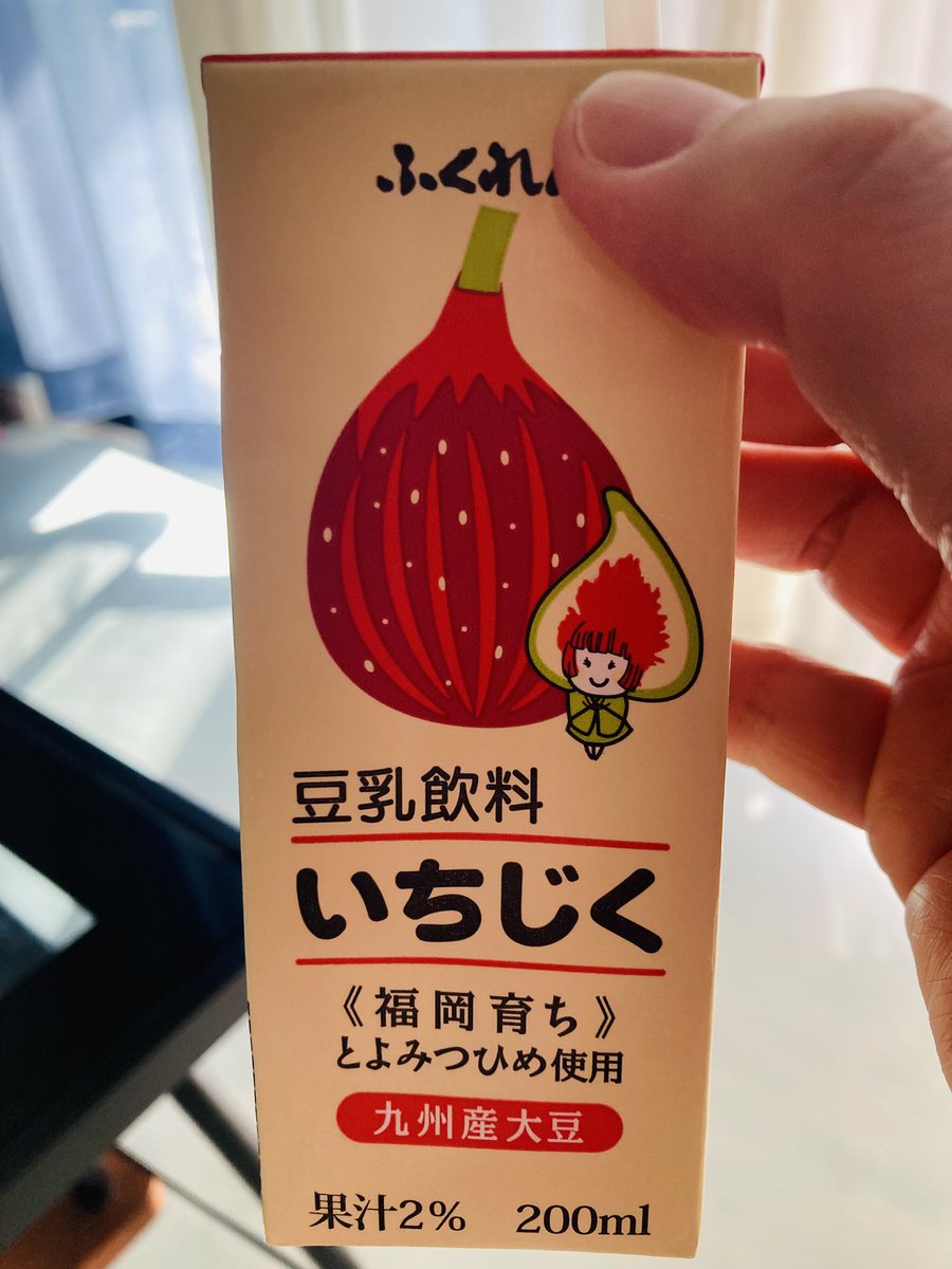 糸島の物産館にこんな豆乳があったんよ
推せる！いちじくて。
いちご味はときどき見るけど甘すぎなくておいしい。