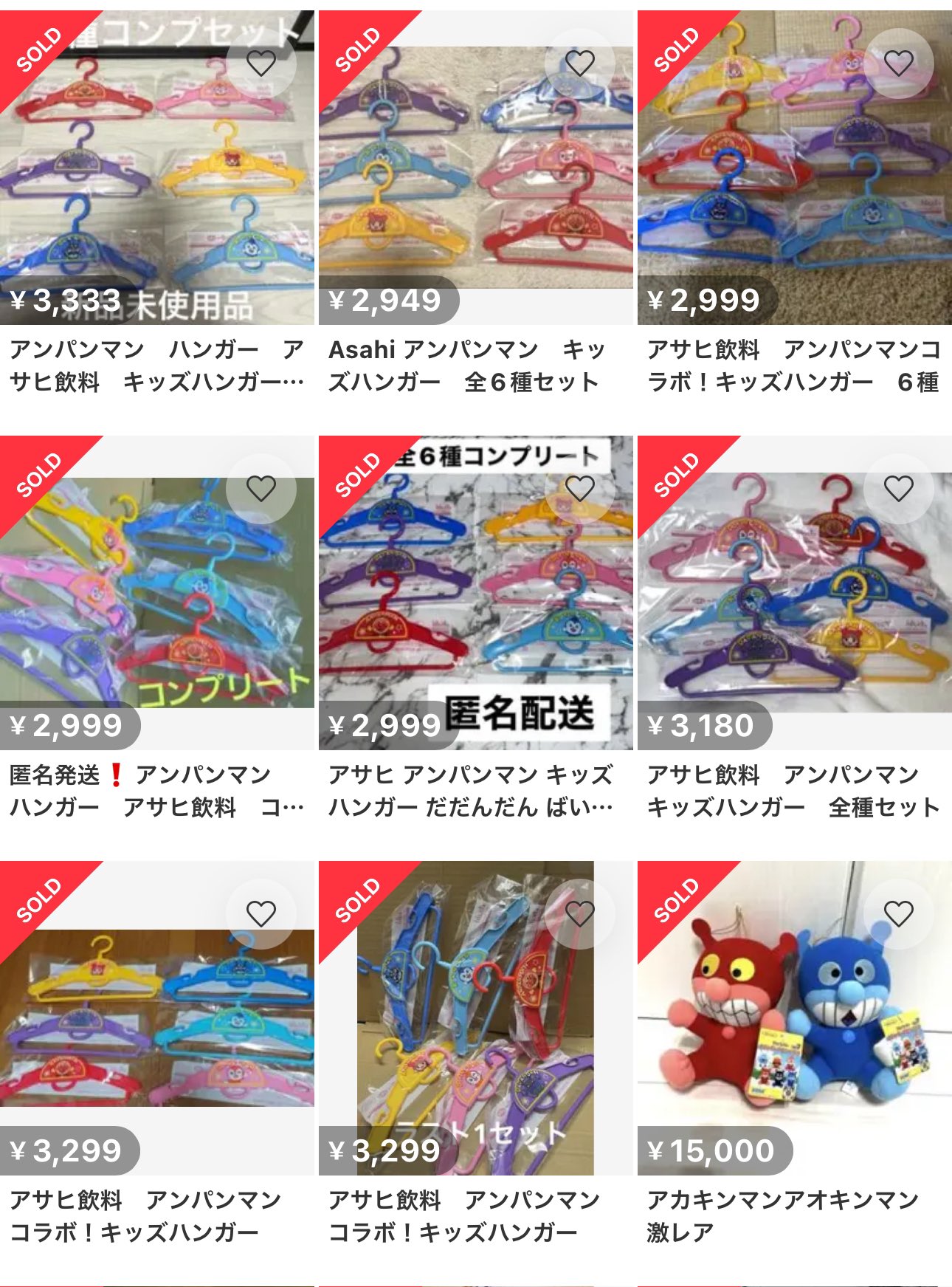 たこやきまん🐙 on X: たこやきまん🐙 on X: