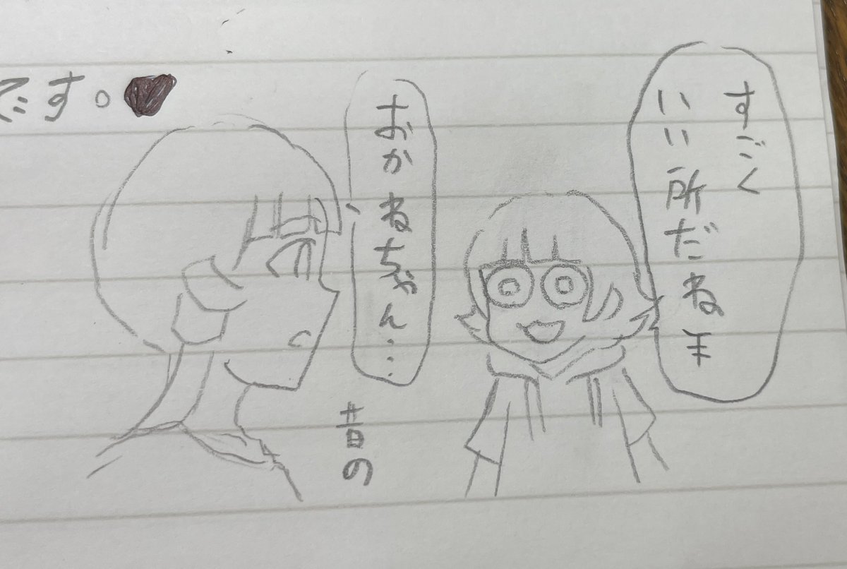 造幣博物館すごくよかったよ。これで無料ってマジ?ゆっくり時間とって行くのがいいと思います! 