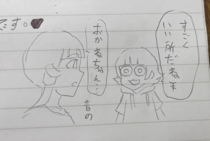 造幣博物館すごくよかったよ。これで無料ってマジ?ゆっくり時間とって行くのがいいと思います! 