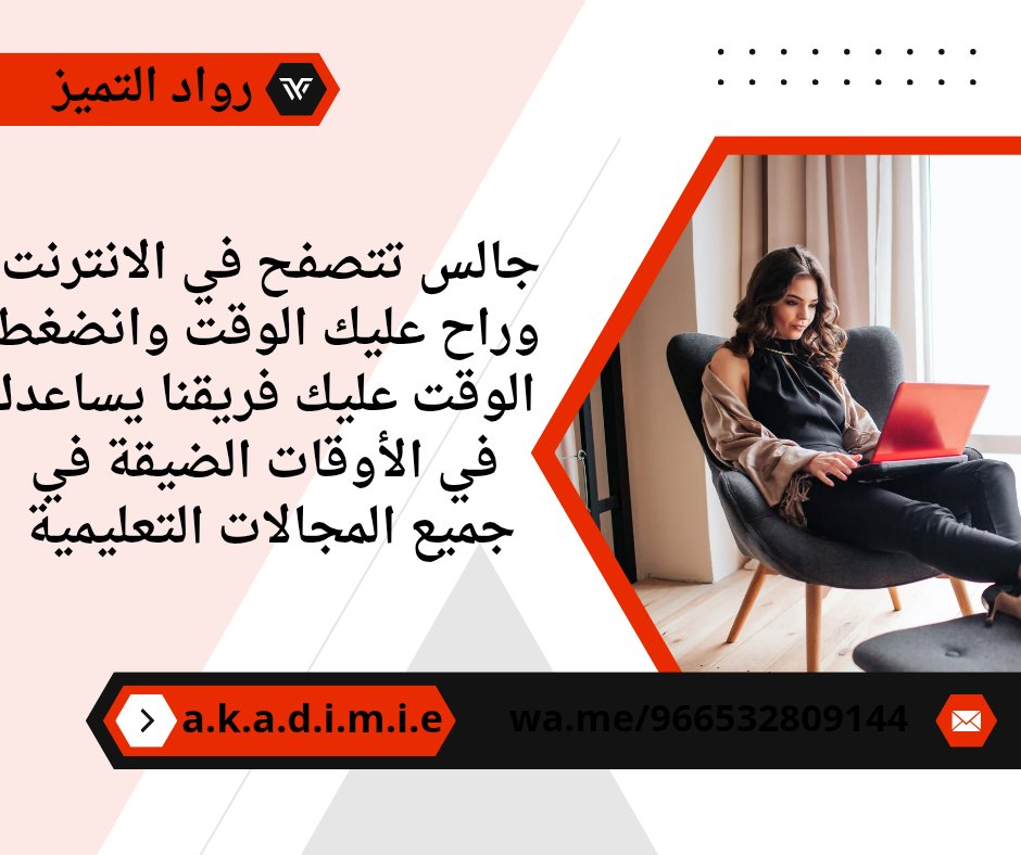 كتابه بحث علمي للطالب ملف word

-بحث مكون من ( غلاف مقدمة-فهرس- مقدمه-
البحث والعناوين الرئيسية - الخاتمه - المراجع )
-لايتم الاسترجاع بعد الشراء
لايتم التعديل الا مره واحدة
للتواصل واتس
wa.me/9660536782162
#بحث_علمي