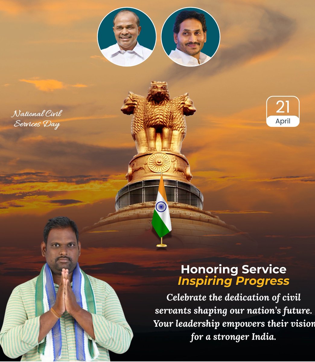 yvnaidu_ysrcp's tweet image. Click to Visit My Biodata at theleaderspage.com/yalakala-vasu-…

 Together for a Stronger Nation - Honor the civil servants who execute our shared vision. Your guidance ensures their efforts uplift every citizen. 

#YVasuNaiduYSRCP #ChinnaSrinu  #TeamYSRCPAP #YSRCPSOCIALMEDIA #YSRCPForAll