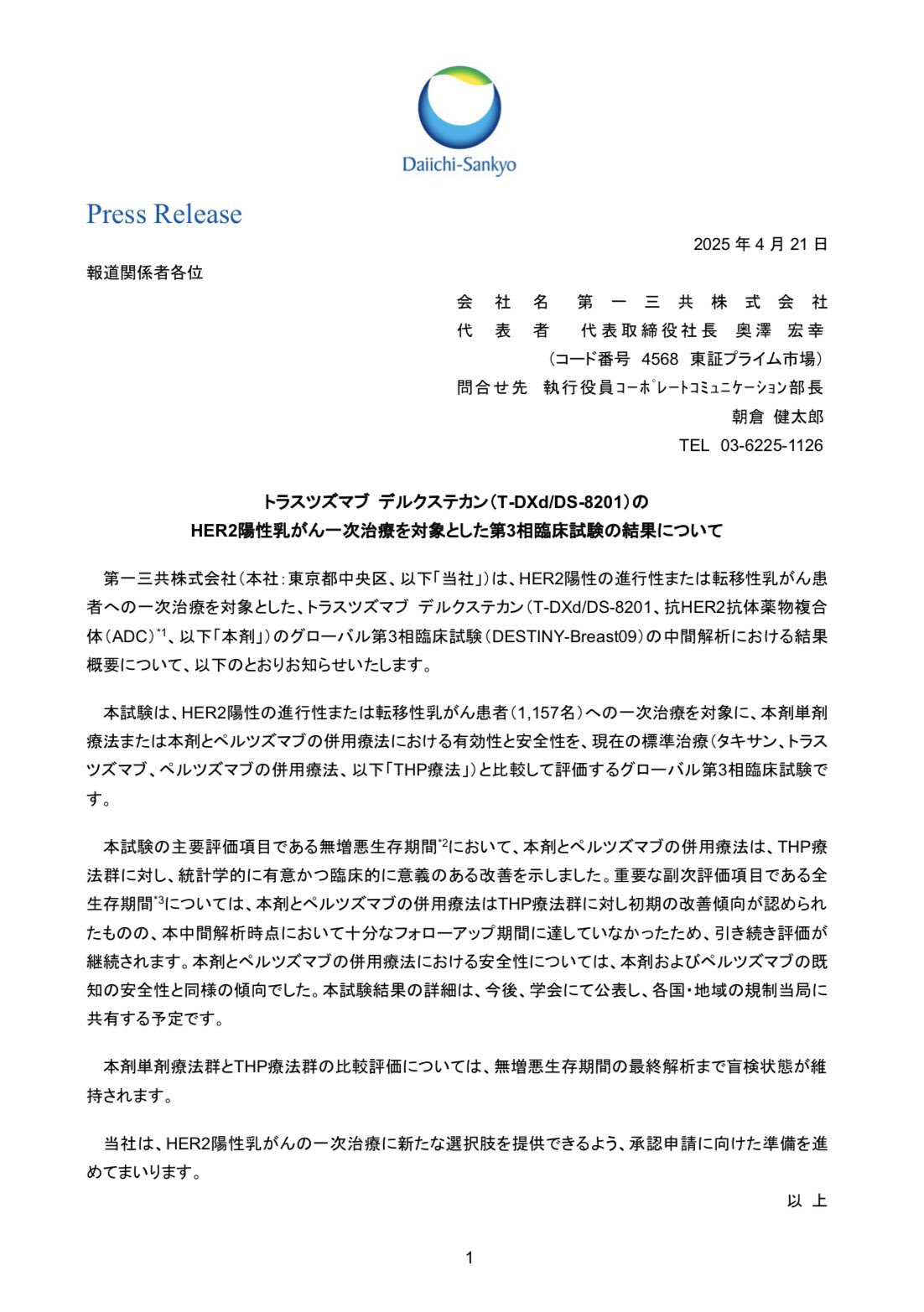 Kazuki Nozawa, MD on X: Kazuki Nozawa, MD on X: