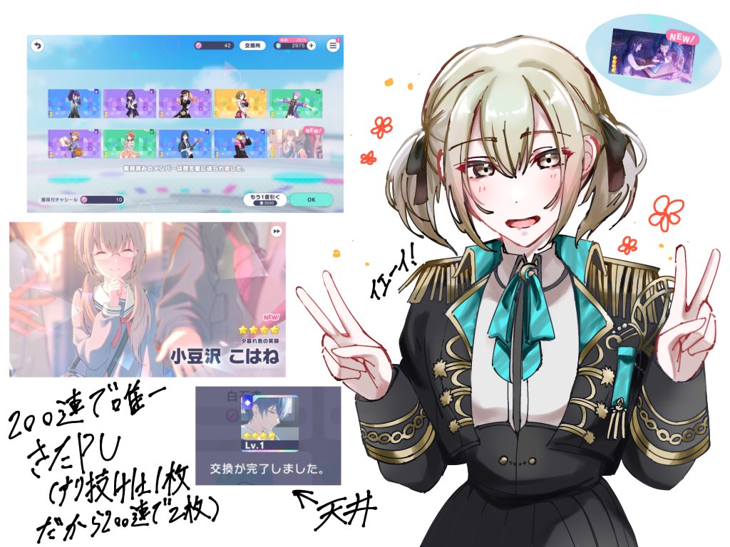 Rei (@Rei704744363907) / X Rei (@Rei704744363907) / X