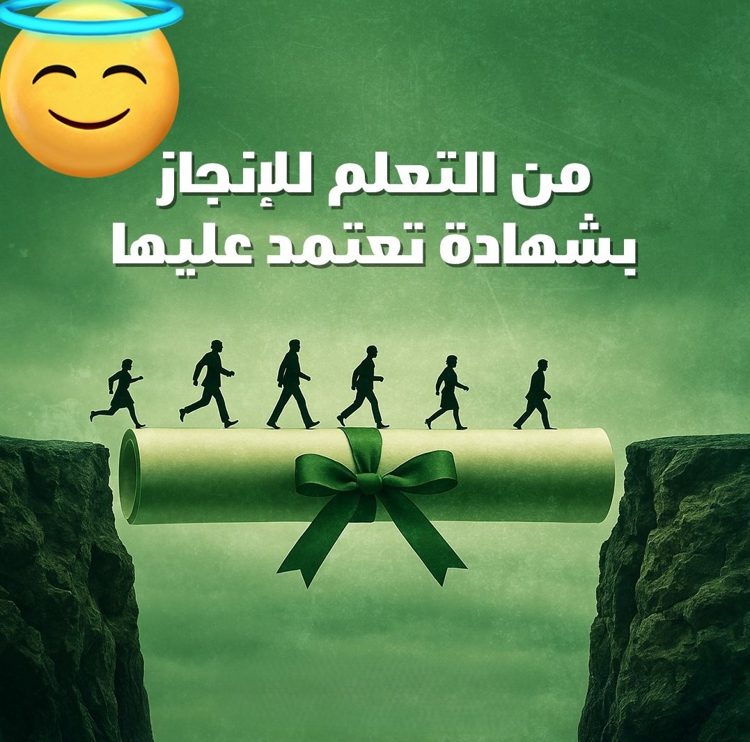 تبغى تقدم على بدل التميز 2024؟
ابدأ بـ بحث علمي قوي يخدم تخصصك ويحل مشكلة واقعية، لا تنسَ توثيق المصادر والالتزام بمعايير النشر العلمي.
التميز يبدأ بخطوة، وورقتك العلمية ممكن تفتح لك أبواب كثيرة

#بحث_علمي #بدل_التميز_2024 #النشر_العلمي
Wa.me/+9660536782162