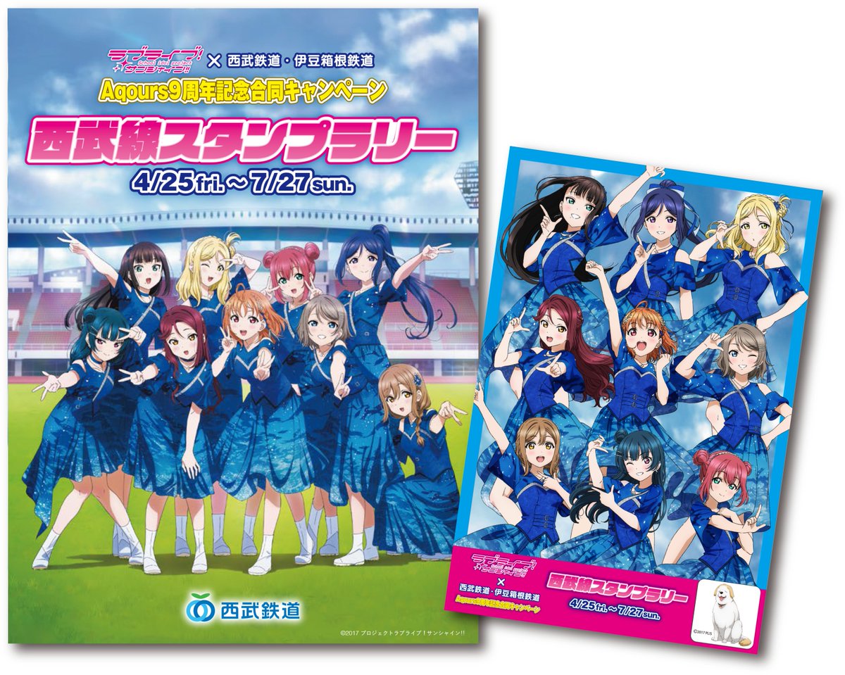 ラブライブ！サンシャイン!!』アクリルバッジ 全9種 BOXセット