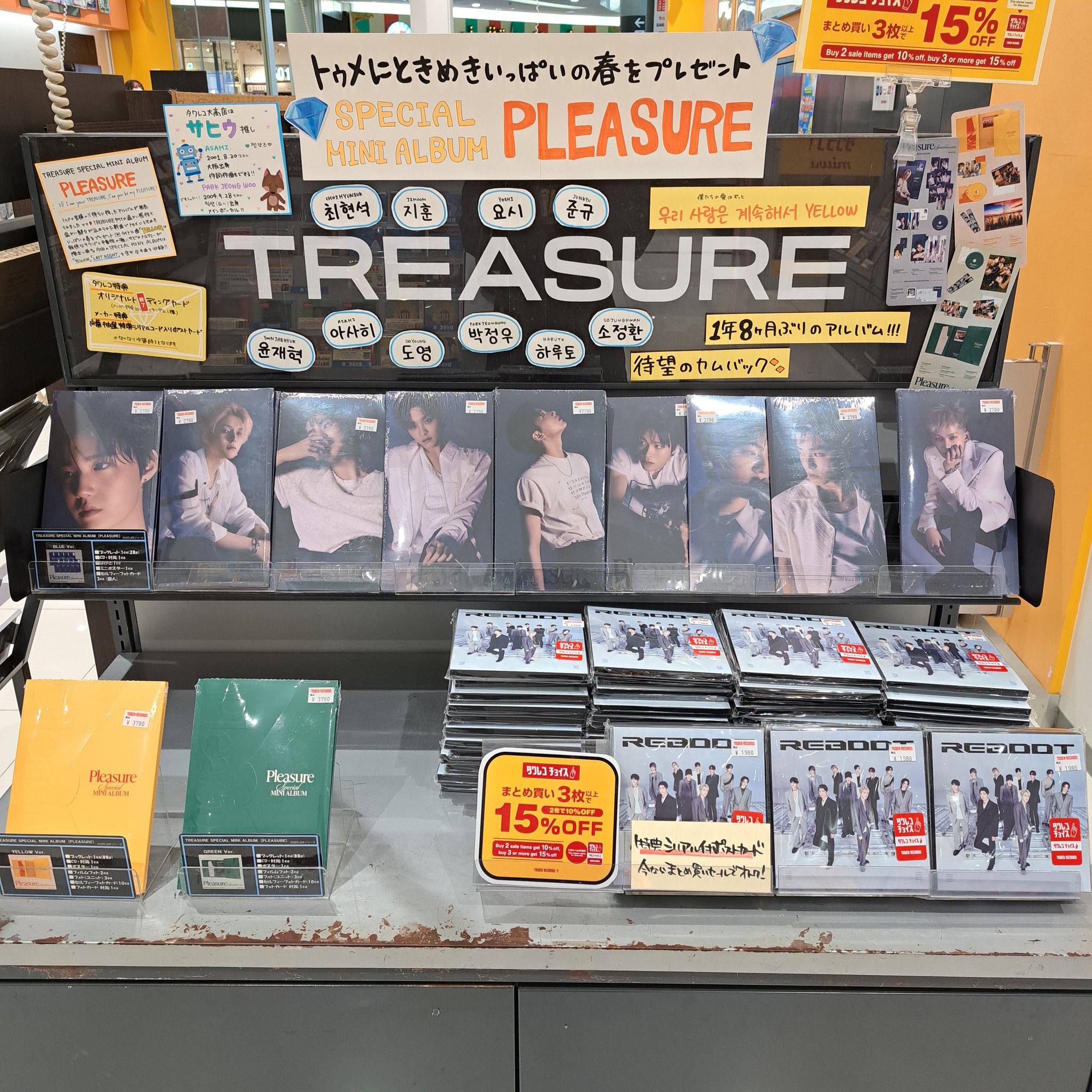 タワーレコード大高店 on X: タワーレコード大高店 on X: