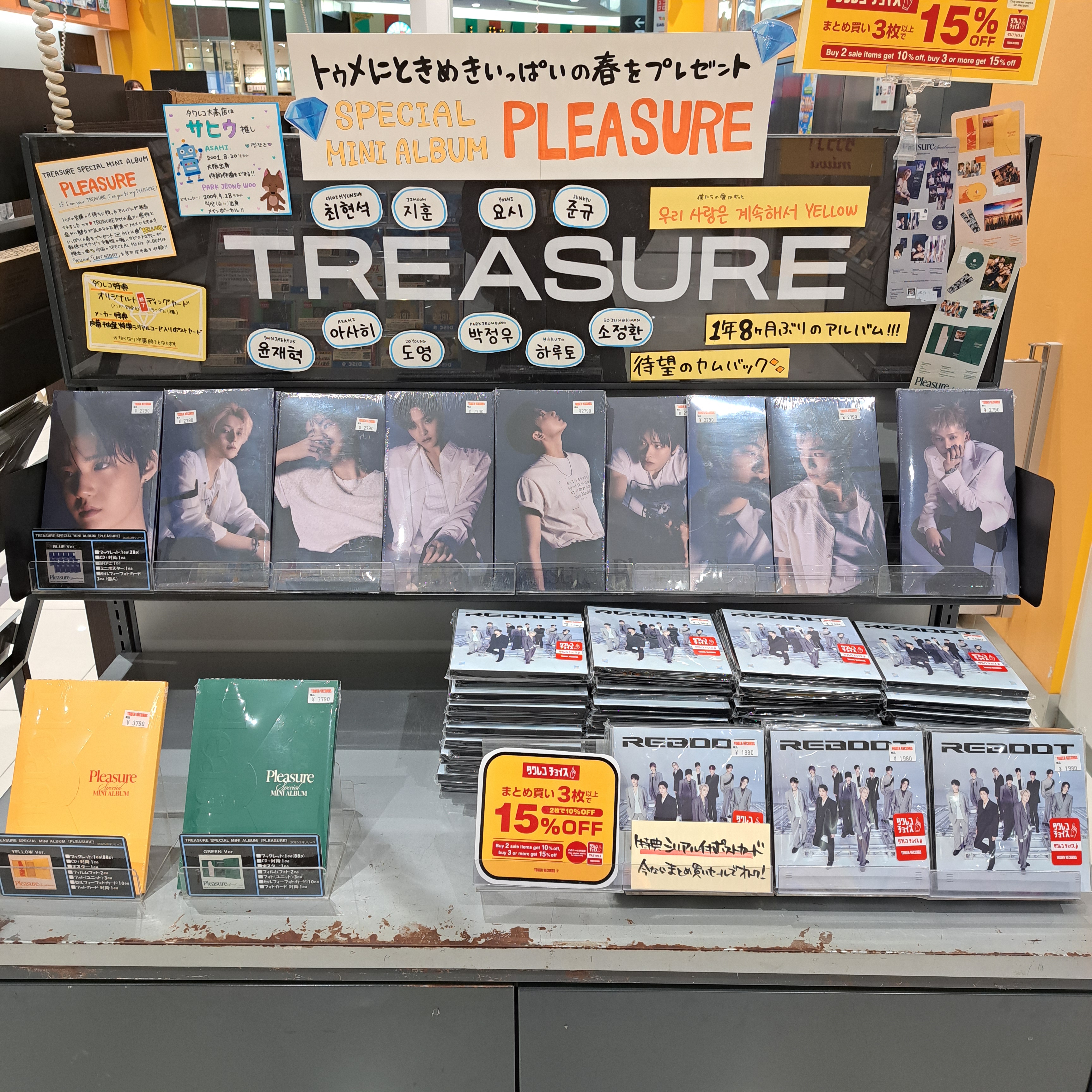 タワーレコード大高店 on X: タワーレコード大高店 on X: