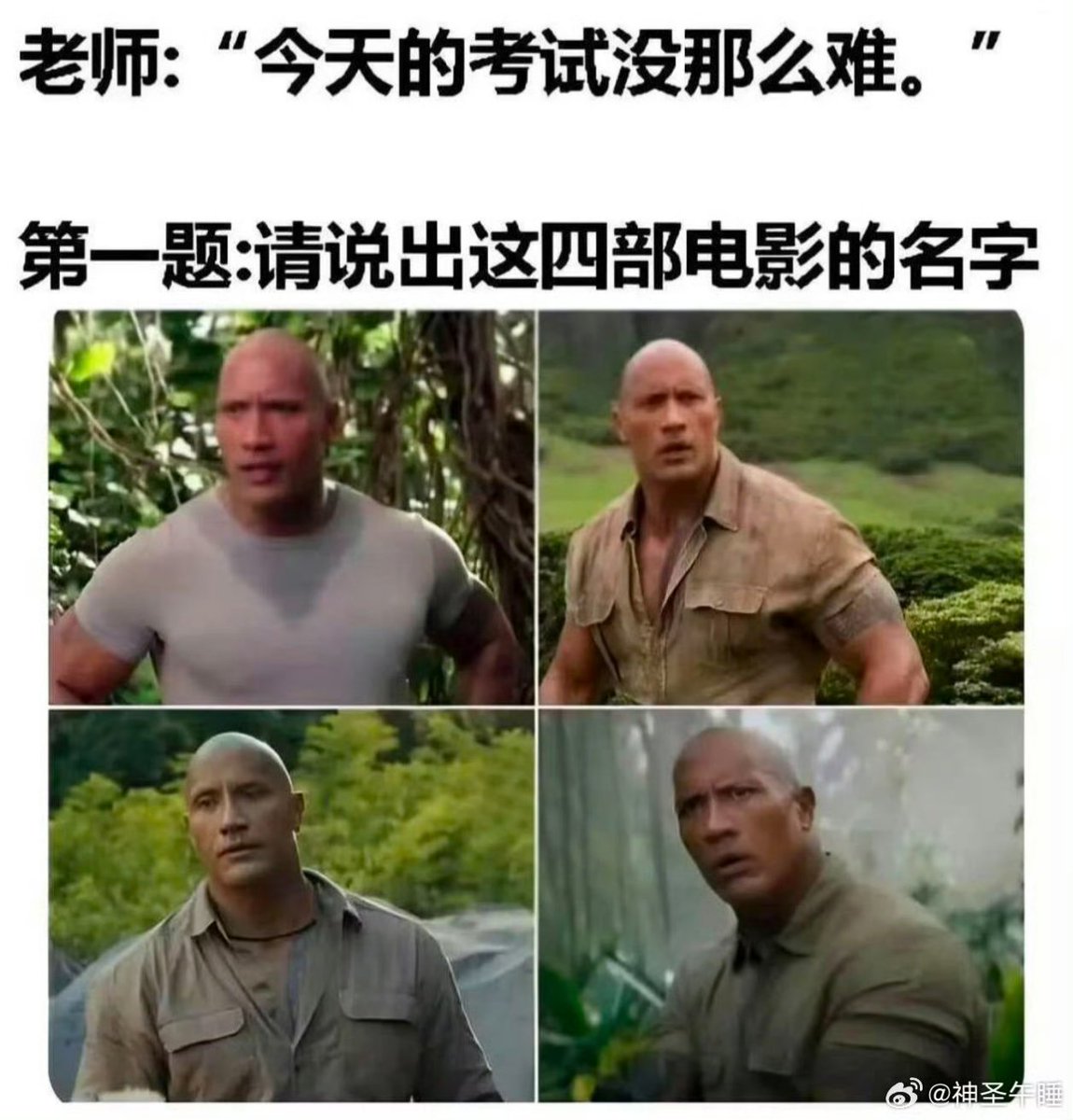 aj_dongdong's tweet photo. 这谁能分清 https://t.co/heRpP5Y872