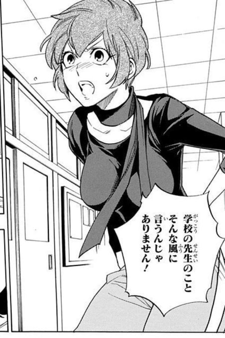 才崎美徳、ここ数年で一番おキャンタマがグツグツしたキャラかもしれないな 