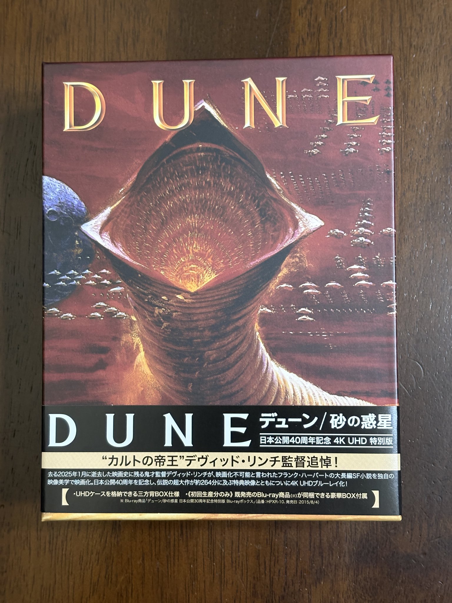 鶴田法男 Norio Tsuruta(恐怖コレクター、呪ワレタ少年、亡霊 鶴田法男 Norio Tsuruta(恐怖コレクター、呪ワレタ少年、亡霊