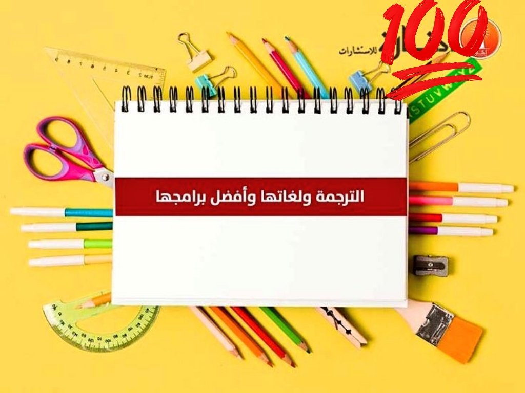 1.. رسائل ماجستير
2.. تصميم معماري
3.. إعداد مشاريع
4.. انجاز تقارير
5.. حل واجبات
6.. ترجمة أدبية
7.. دراسة جدوى
8.. مشاريع تخرج
9.. تكاليف جامعية
10.. رسائل دكتوراه
Wa.me/+9660536782162