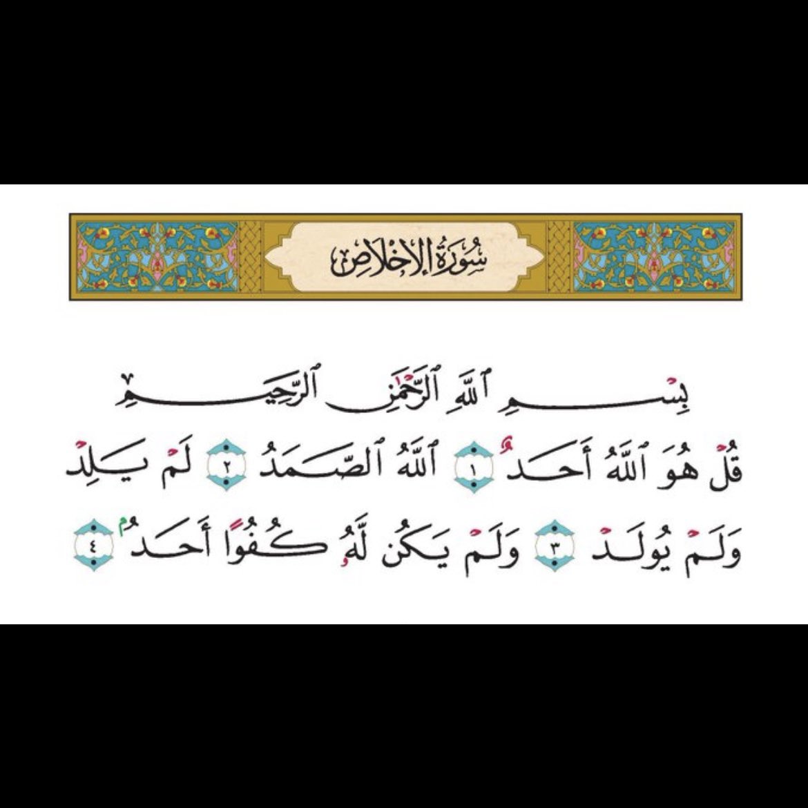 سـويّم⚜️| 🥈 tweet media