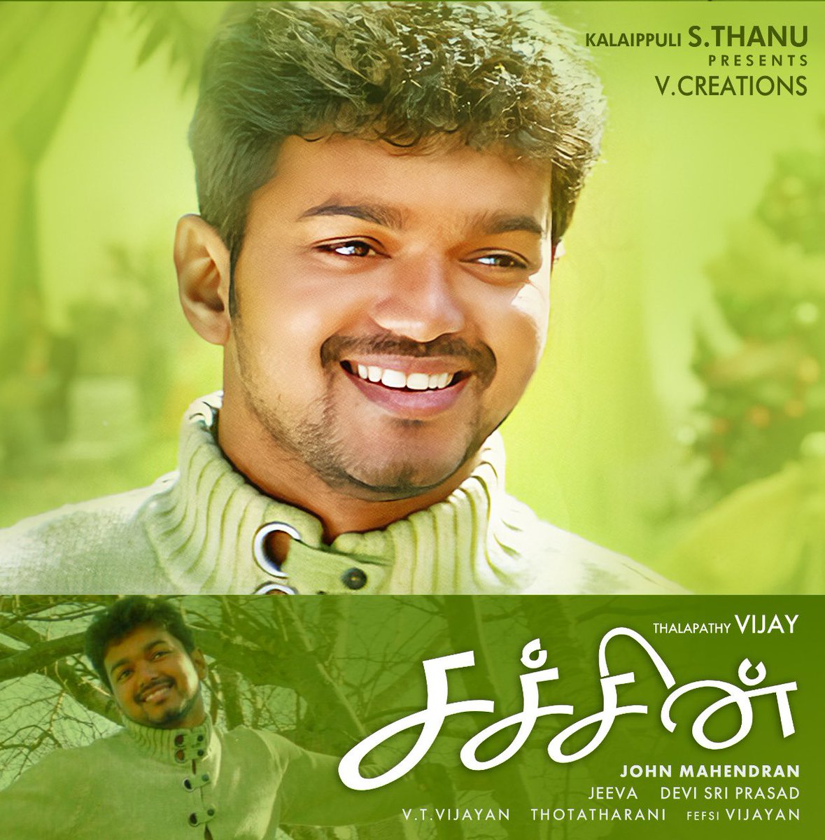 Fans request #sachein in screen 1 from tomorrow itself💥