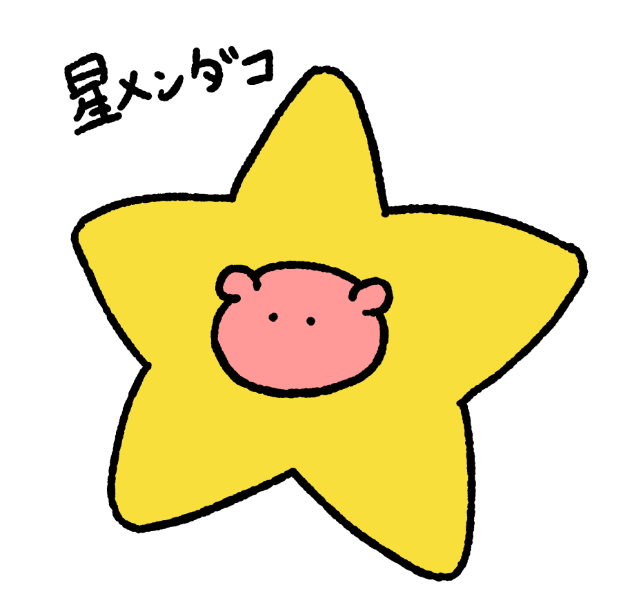まいにちめんだこ (@daily_mendako) / X まいにちめんだこ (@daily_mendako) / X