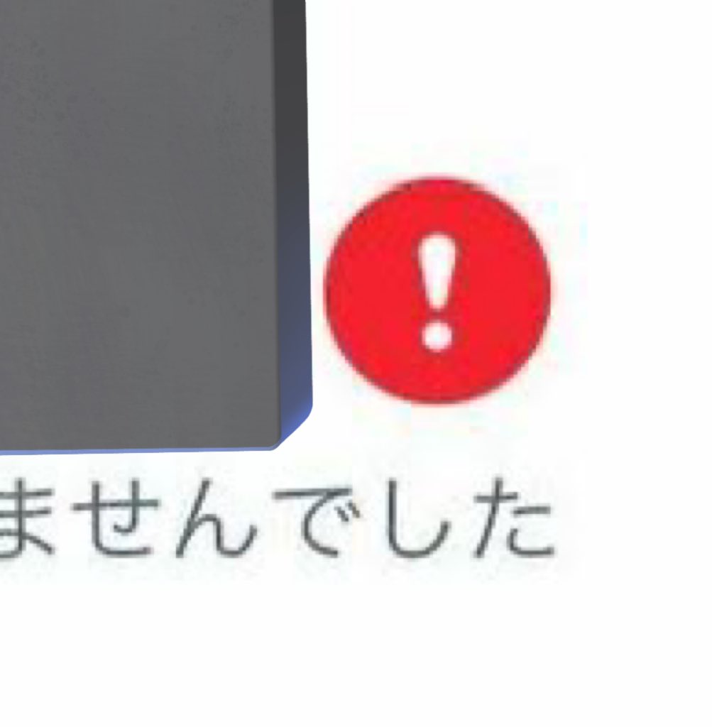 luo_0316's tweet photo. @no_TL 

何度送信しようとしても1枚目のような状態となってしまうためメンションでのご連絡失礼いたします。

14日、16日にそれぞれ発送完了しております。
（140円のものがうちわ、それ以外が缶バッジです。）

また、お送り頂いたお品物は確認させて頂きました。
大切にさせて頂きます🙇🏻‍♀️ https://t.co/vkyFM2iR07