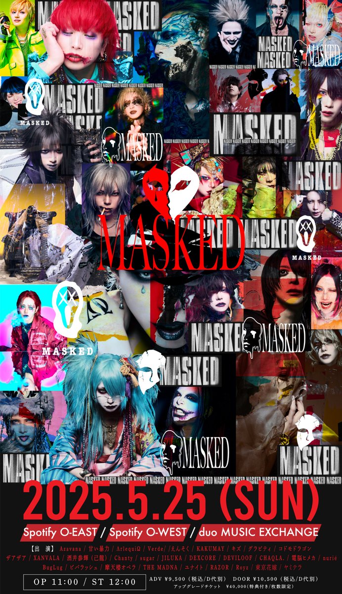 ータイムテーブル発表ー 「MASKED」 ──────────── 2025年5