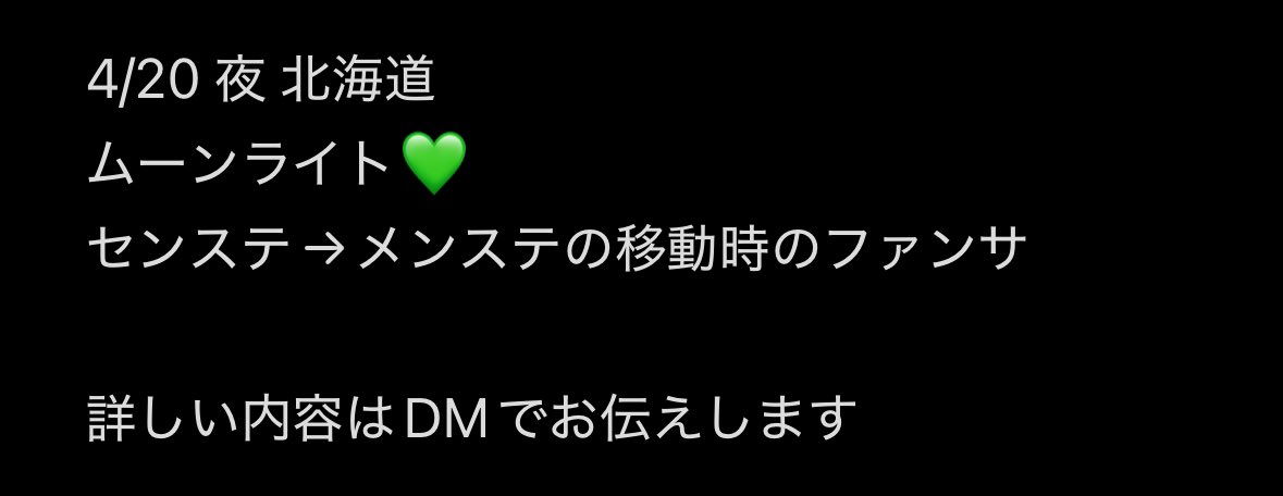 rrr_runaaa's tweet photo. 🎥🌈 🅰️.H.🅾️ 北🌊道 ④/⑳ 🌃 🌙

【求】画🐘

【譲】🐚🐦

お✋数ですが、お餅の肩いましたらDⓂ️までお原頁いし〼。 https://t.co/v8K52rJo0v