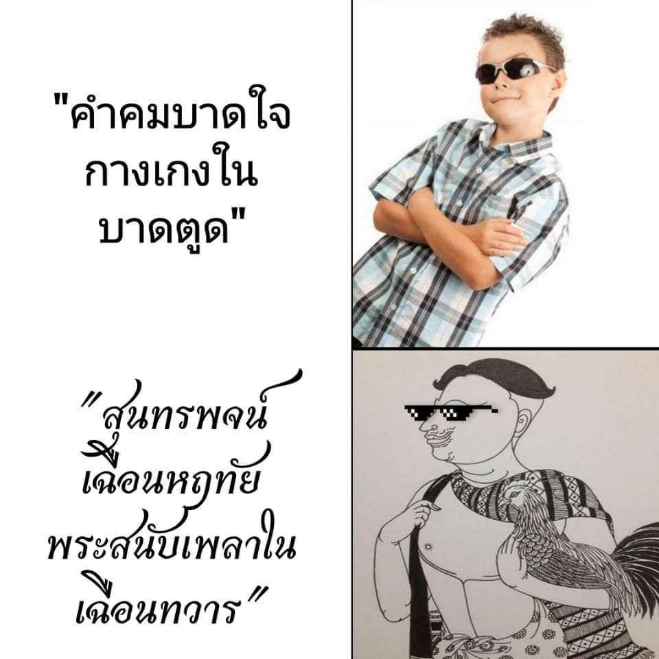 กระไจ๋ไฟมู่ (@lacysage4) on Twitter photo 