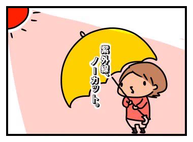 一歳半くらいのときの育児あるあるまとめ その2(3/5) 