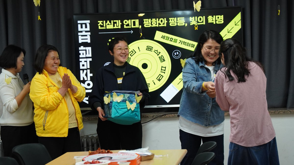 416act's tweet photo. [활동보고] 🎉파면! 🎗416주먹밥파티

광장이 너무 춥지 않도록, 노란 부스에서 따뜻함을 나누던 4.16 주먹밥을 기억하시나요? 
주먹밥처럼 따뜻하고 단단하게 뭉쳐진 우리는, 
이 아름다운 연대를 토대로 진실과 정의, 안전사회로 나아가겠습니다!
🎉  현장스케치 : https://t.co/WML7PhPEfH https://t.co/gIsJahn4Bu