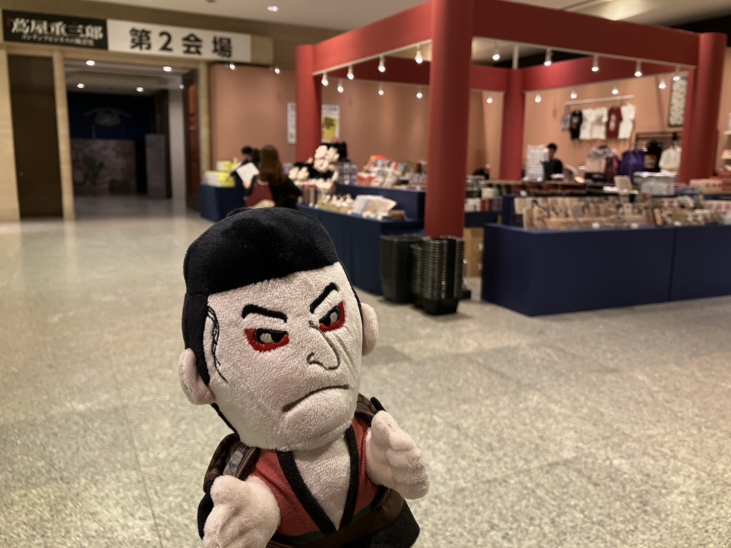 特別展 蔦屋重三郎 「三代目大谷鬼次の江戸兵衛」ぬいぐるみ（中