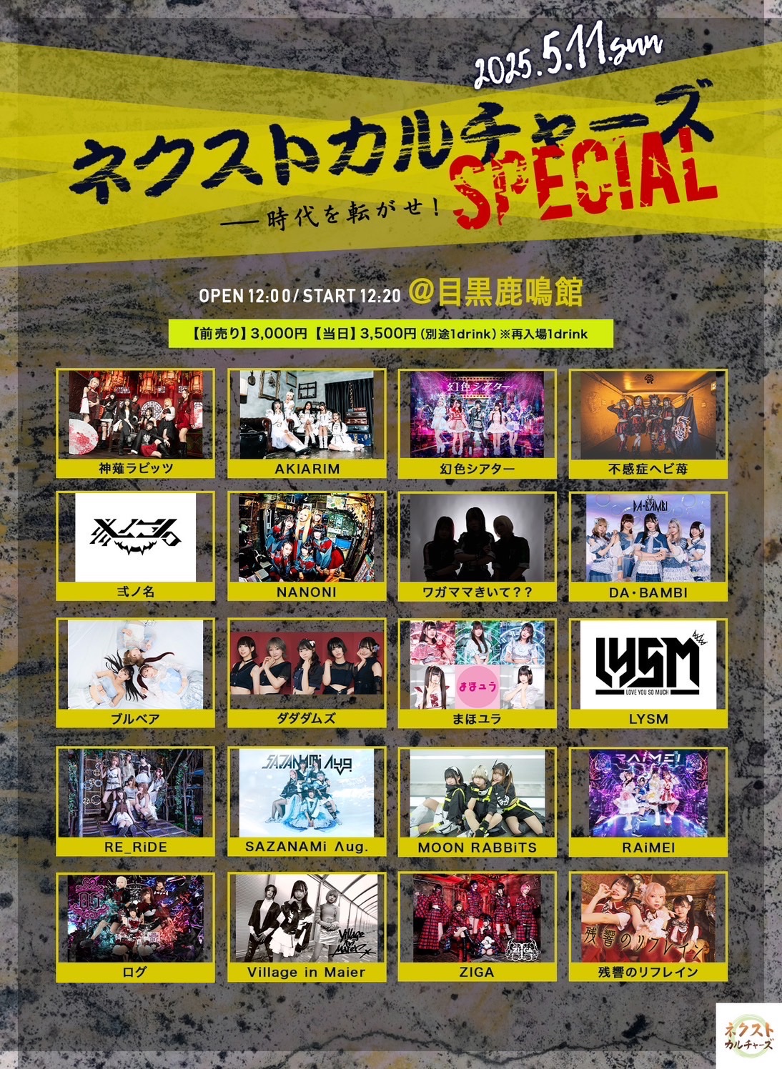 YURAMEKI Neon Walker #ユラネオ (@YRNW_official) / X