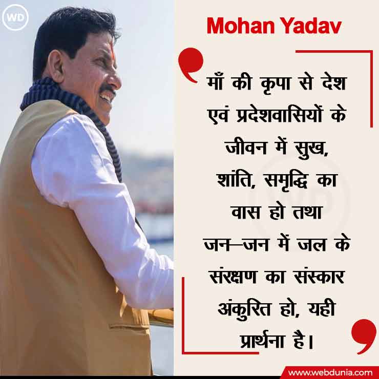 WebduniaHindi's tweet image. CM Mohan Yadav ने क्षिप्रा नदी में लगाई आस्था की डुबकी, कही ये बड़ी बात... 
#MohanYadav  #drmohanyadav_hbd #MPCM #viralvideo #Ujjain #Ramdhat #ShipraRiver @DrMohanYadav51