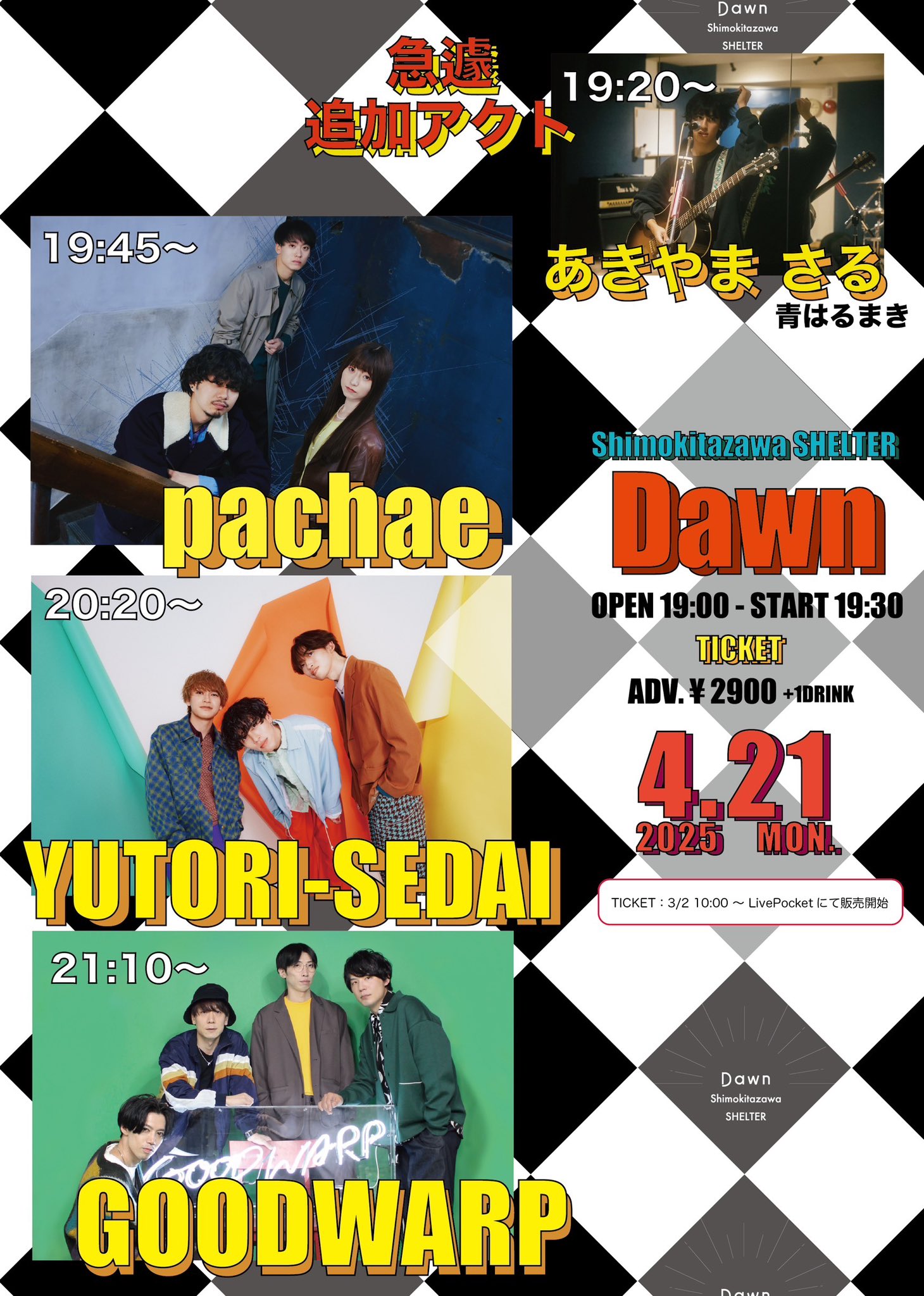 未開封 日本盤サンプルCD セシリア・ハン韓雪「狂想的旅程 」