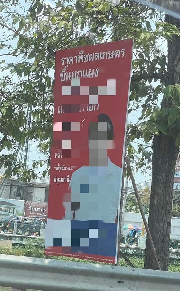Sirote Klampaiboon tweet media