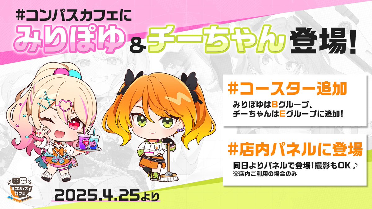 コンパス みりぽゆ 非売品缶バッジ コンパス 非売品缶バッジ みりぽゆ コンパスコラボランダム缶バッジ5