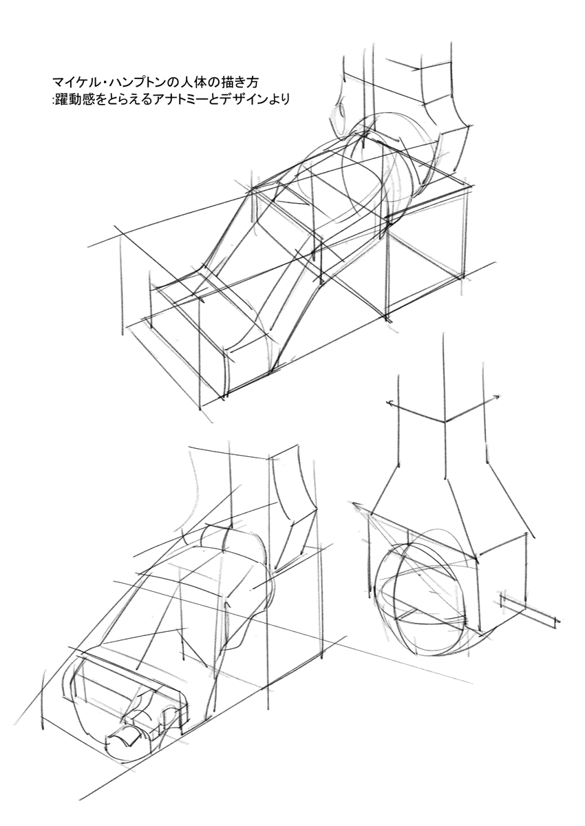 #日々描く #drawing #絵描きさんと繋がりたい #模写