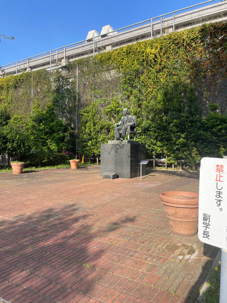 #東工大手島精一先生像部
4/17,18,21