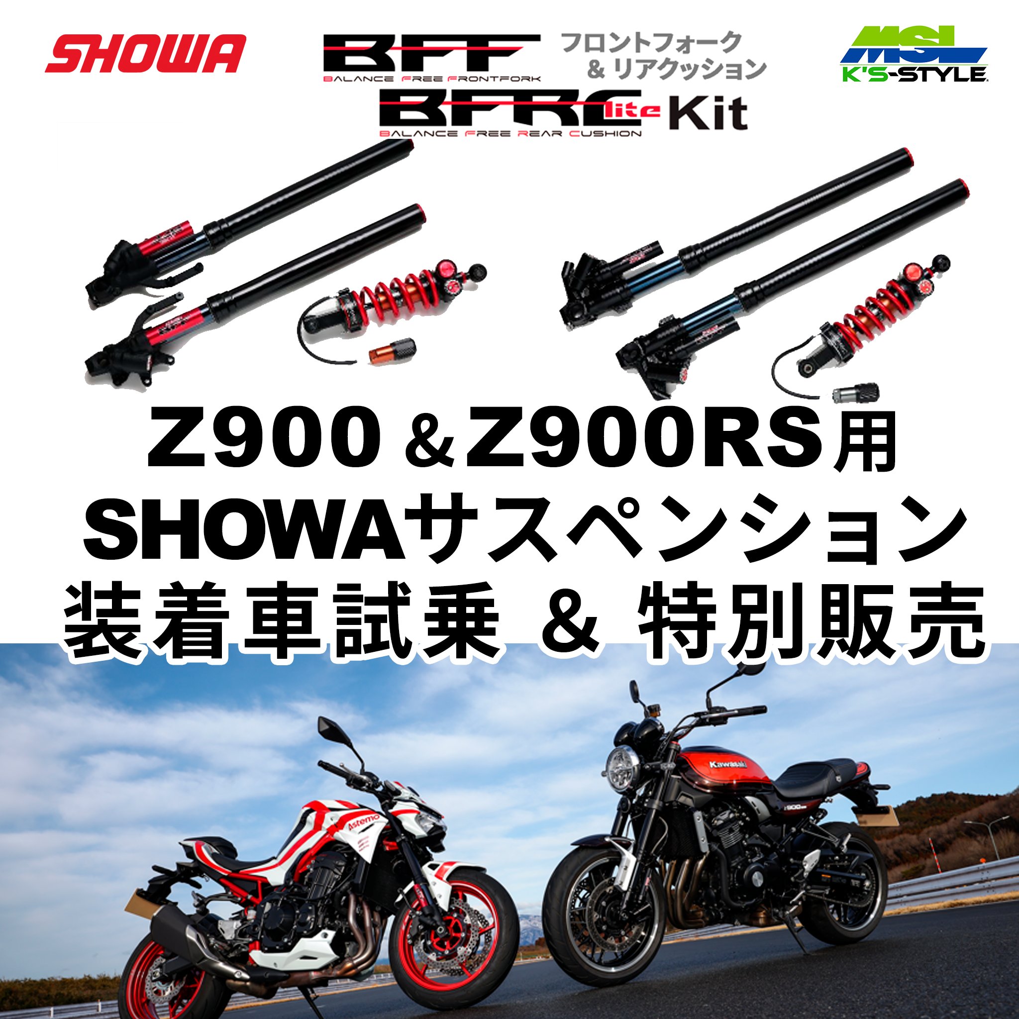 【専用】shishi様　　K3 公式】K's-STYLE バイクのカスタムパーツ&アクセサリー