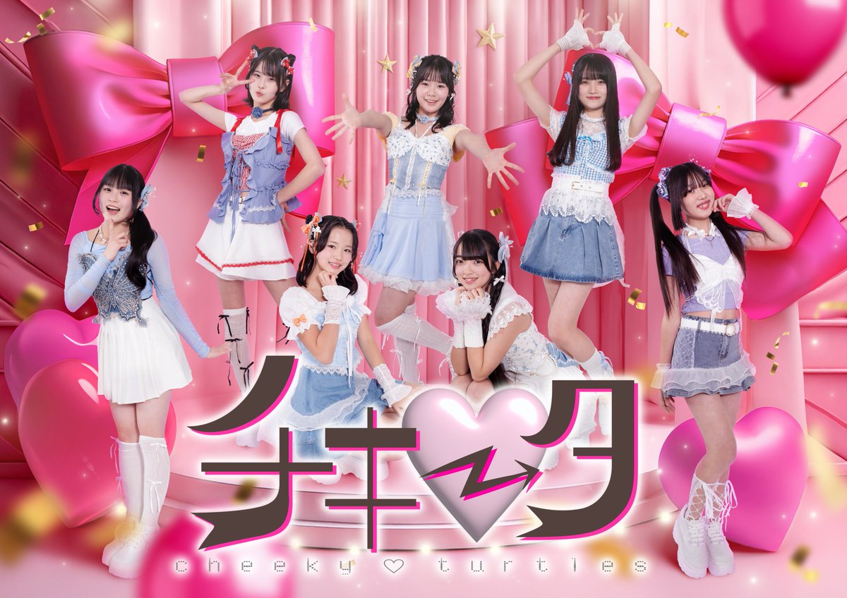 CANDY TUNE【Official】 on X: 
