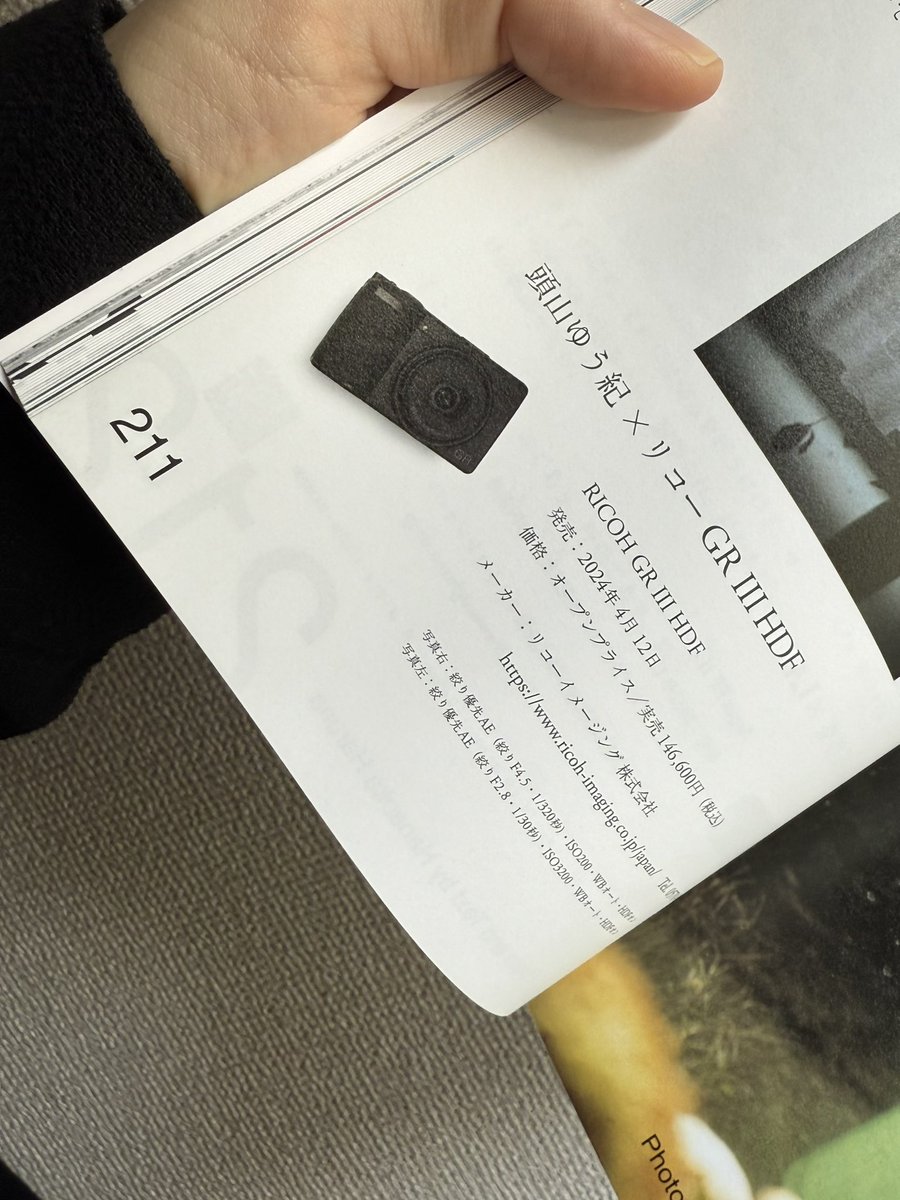雑誌『写真』vol.7内でGRで撮り下ろしてます！写真とテキスト少々〜
小鳥さんから始まって内容盛りだくさんなのでぜひに〜