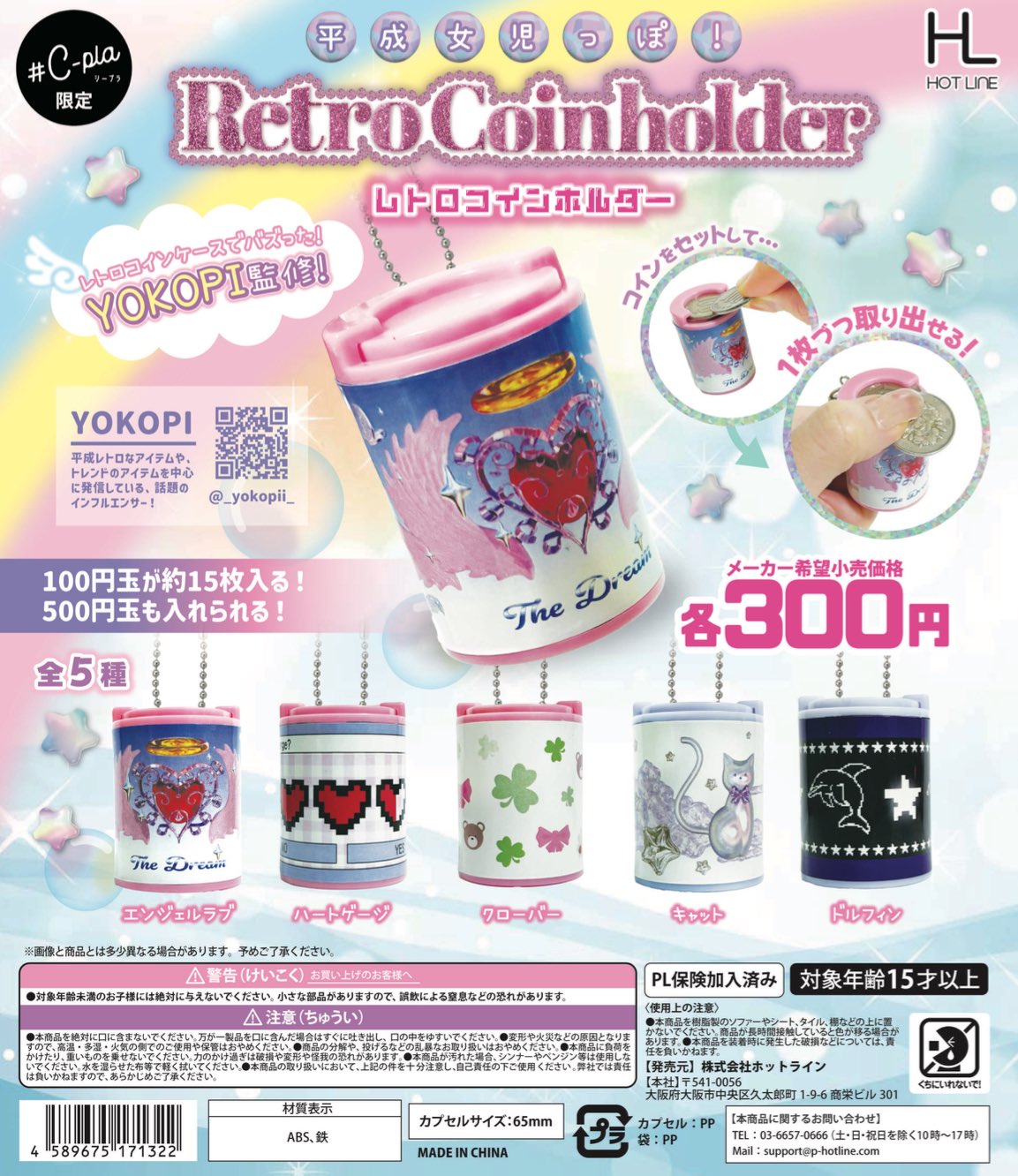 レトロ　コインまとめ売り 2025年最新】Yahoo!オークション -コインまとめ売りの中古品