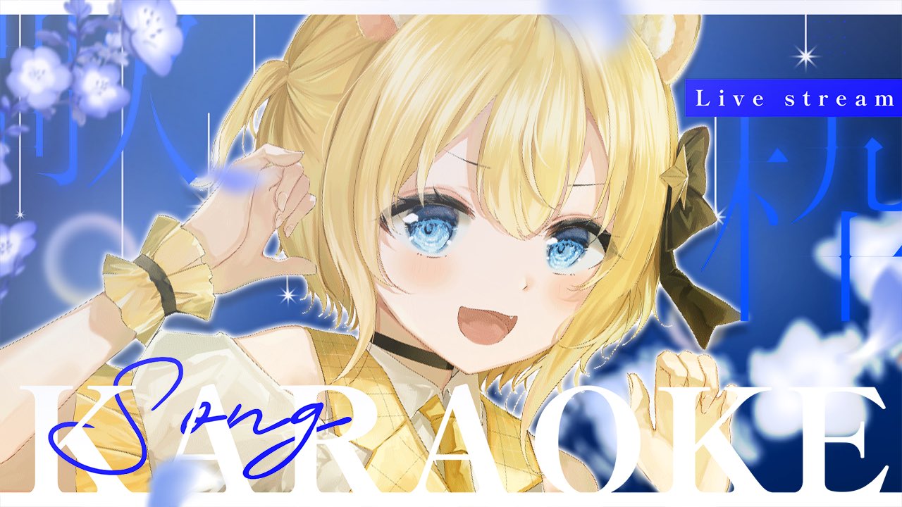 小日向千虎🐯💡 on X: 小日向千虎🐯💡 on X: