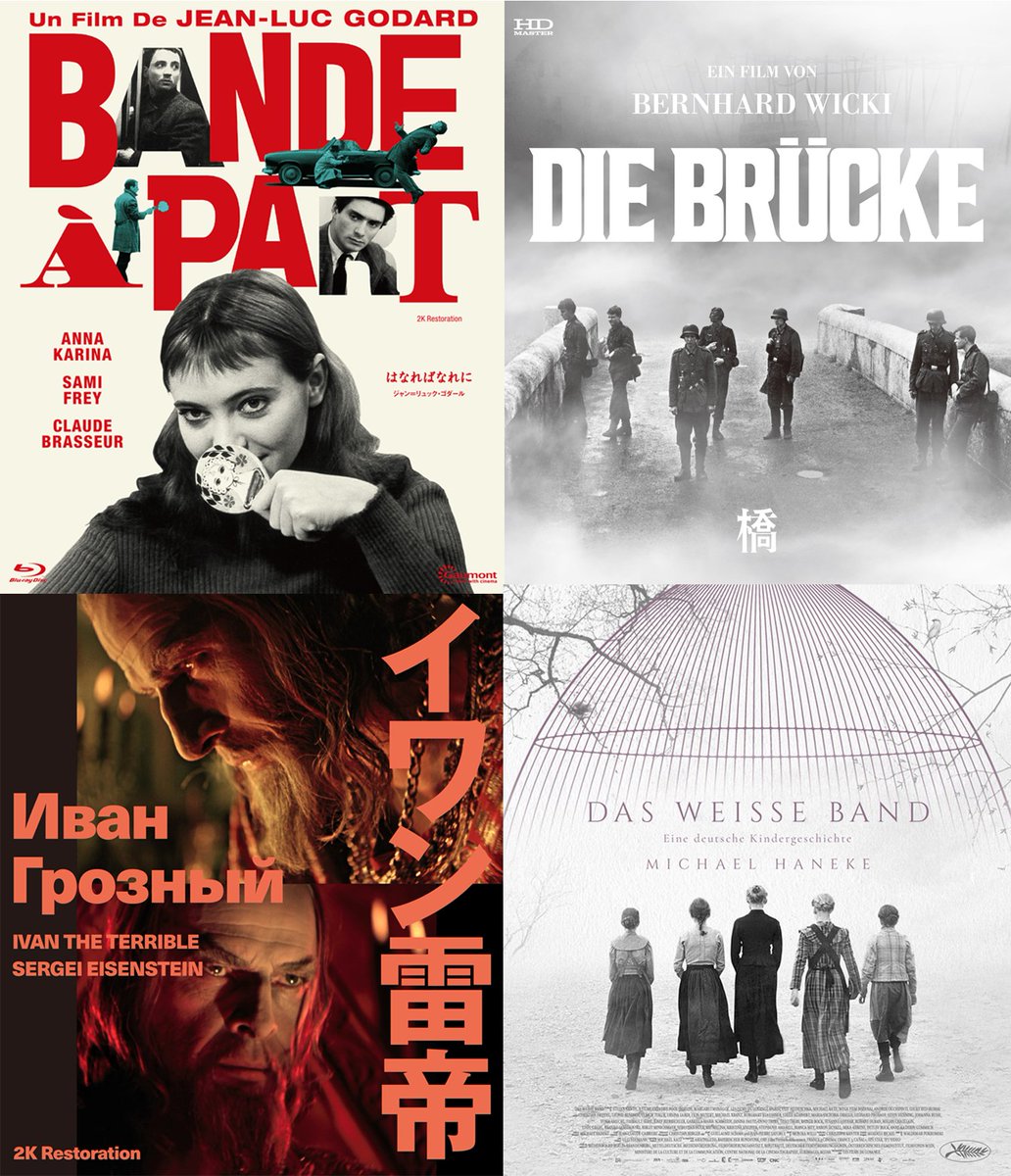 家売るオンナの逆襲 Blu-ray BOX〈6枚組〉セル版 家売るオンナの逆襲