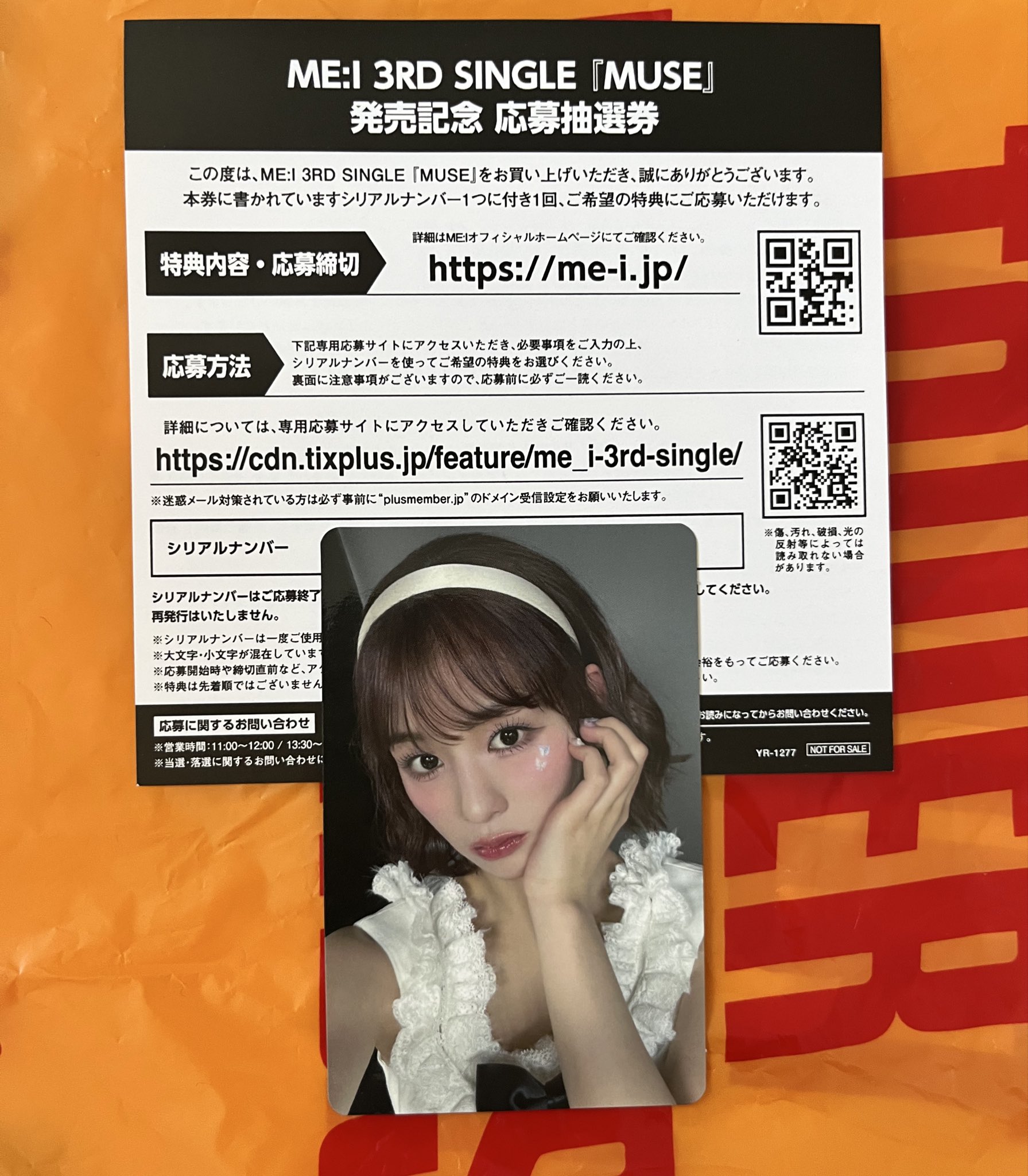 るな (@tsu_zu97) / X