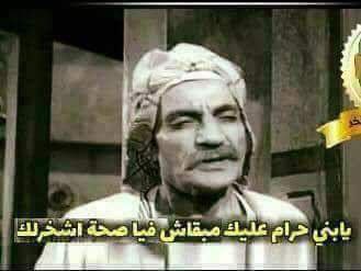 بقي المعهد المصري للدراسات باسطنبول تركيا و رئيسها عمرو دراج
طيب مش كنت تقول يا راجل ان الطبخة كلها لية في لية
عمرو دراج يكتب و مزيد و رصد يشير و الفايدة في تركيا من التضخم وصلت فوق ال ٠٤٥٪
انما و لا يهمك طالما معهد و مصري و دراسات يبقي البهايم كلها هتصدق