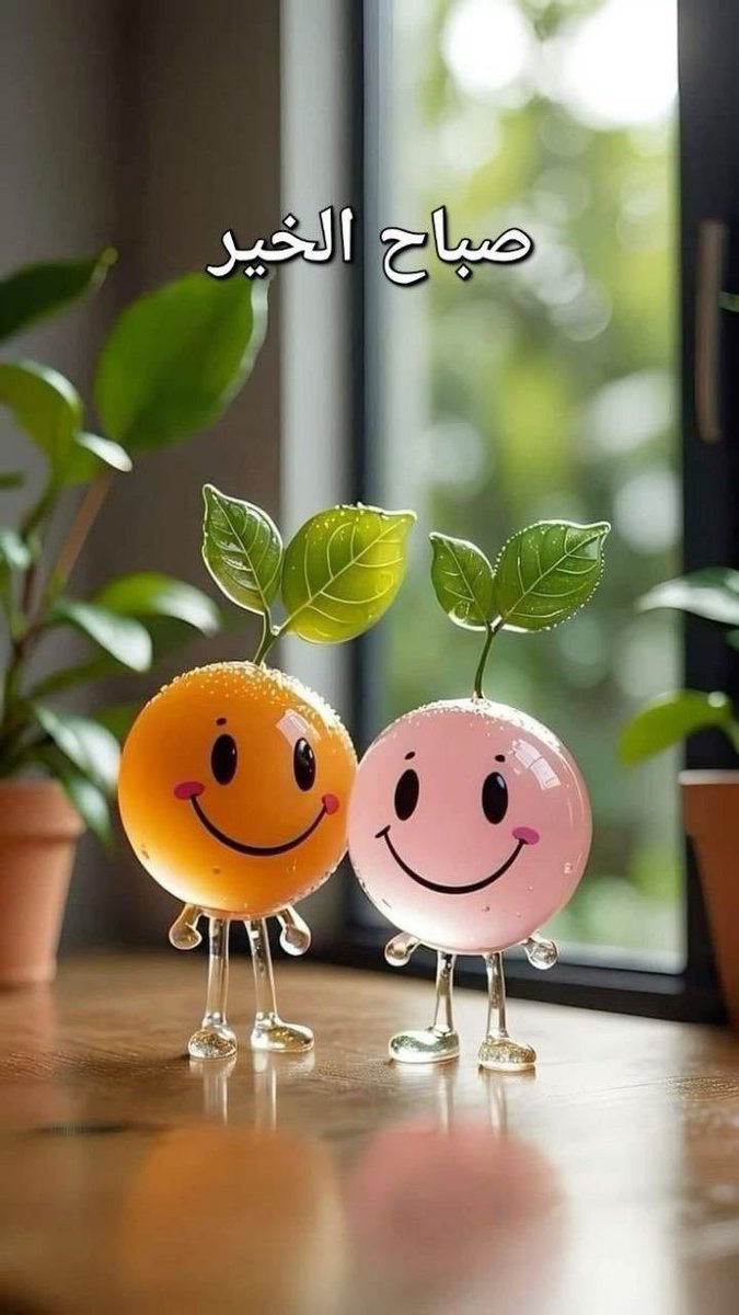 #صباح_الخير 

ثم إنَّ اسَتيقاظك اليوم سليمًا مُعافى دون أن يوقظك الألم نعمة تستحق أن تحمد اللّٰه لأجلها .

الحمدلله على نعمة العافية